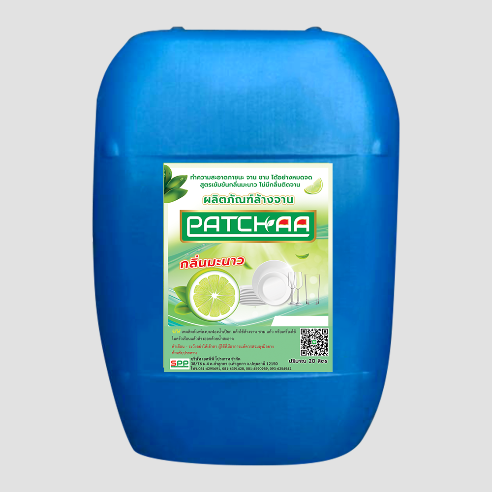 PATCHAA ผลิตภัณฑ์ล้างจาน (น้ำยาล้างจาน)